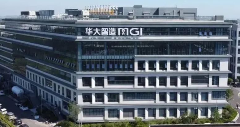 青岛华大智造二期4号楼暖通、消防施工工程